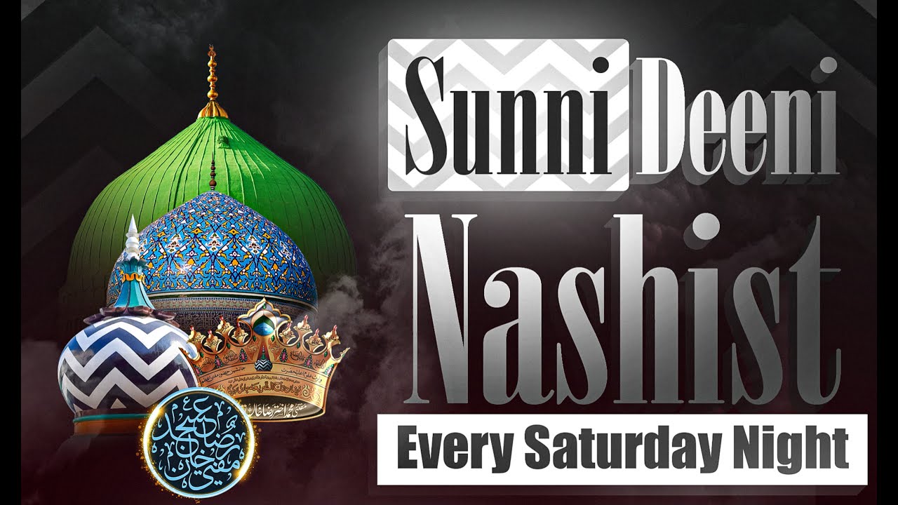🛑 LIVE | SUNNI DEENI NASHIST 11-10-25