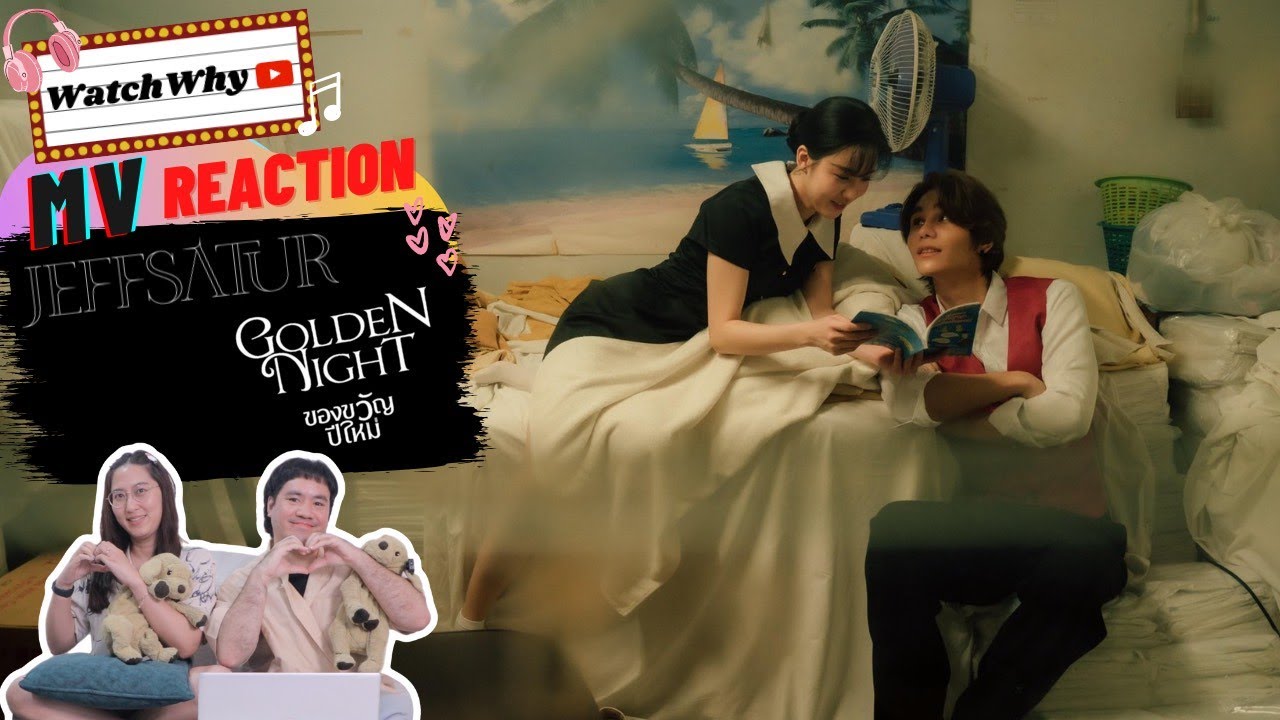 วอดวาย Reaction | Jeff Satur - ของขวัญปีใหม่ (Golden Night)【Official Music Video】l WatchWhy