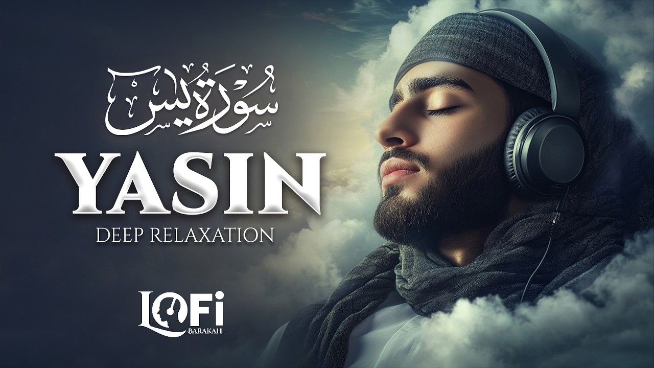 Surah Yaseen (Yasin) سورة يس | Majestic Quran Recitation Calm & Heart Touching Peace #surahyaseen