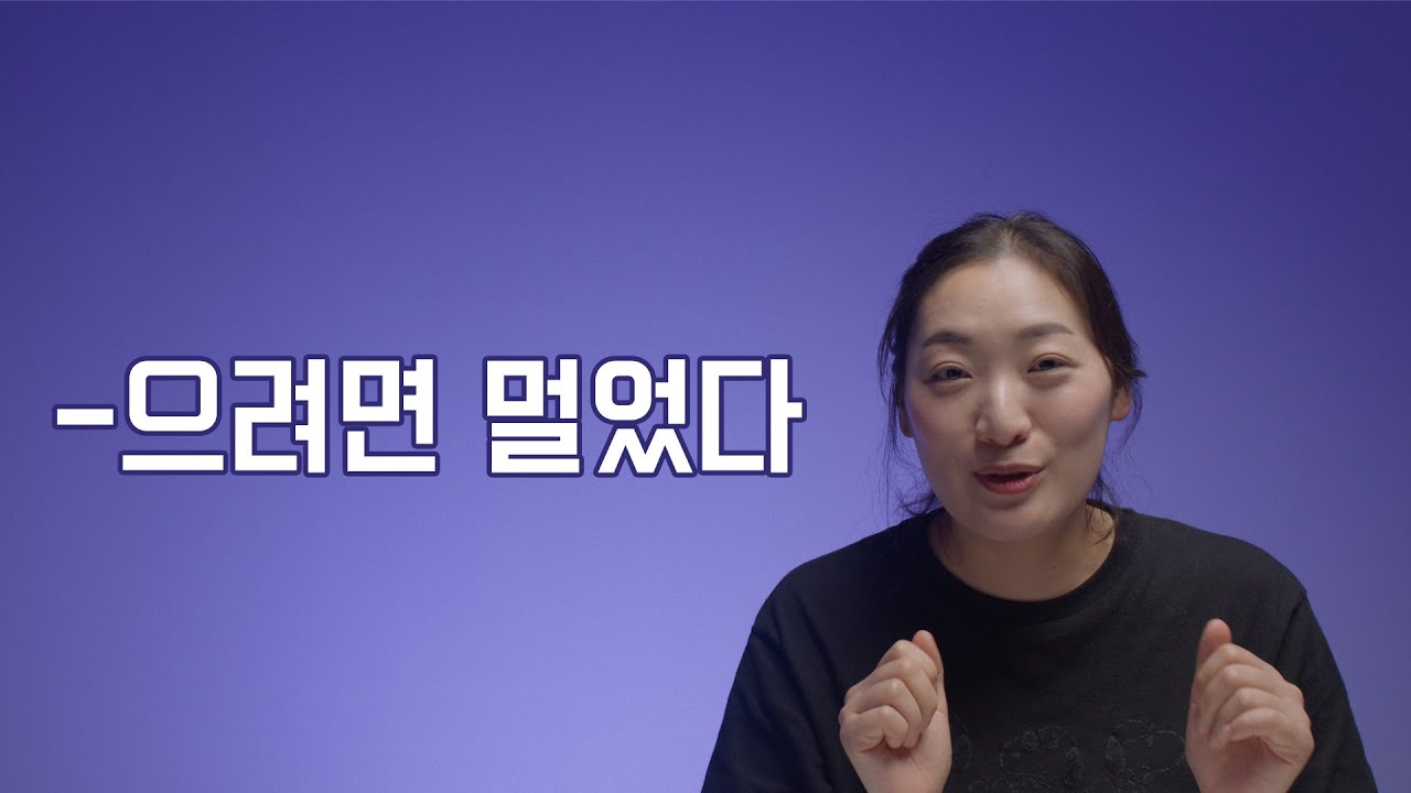 중급 문법 / 