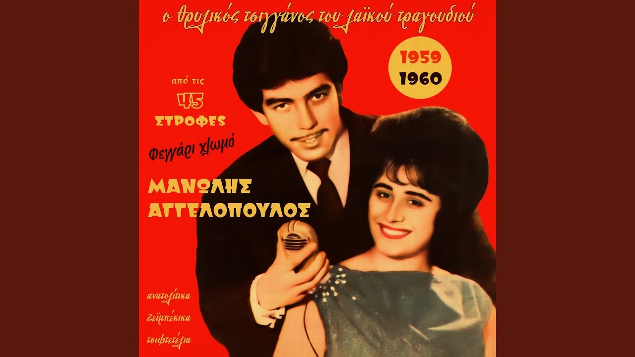 Anthrope Glenta Oso Boris