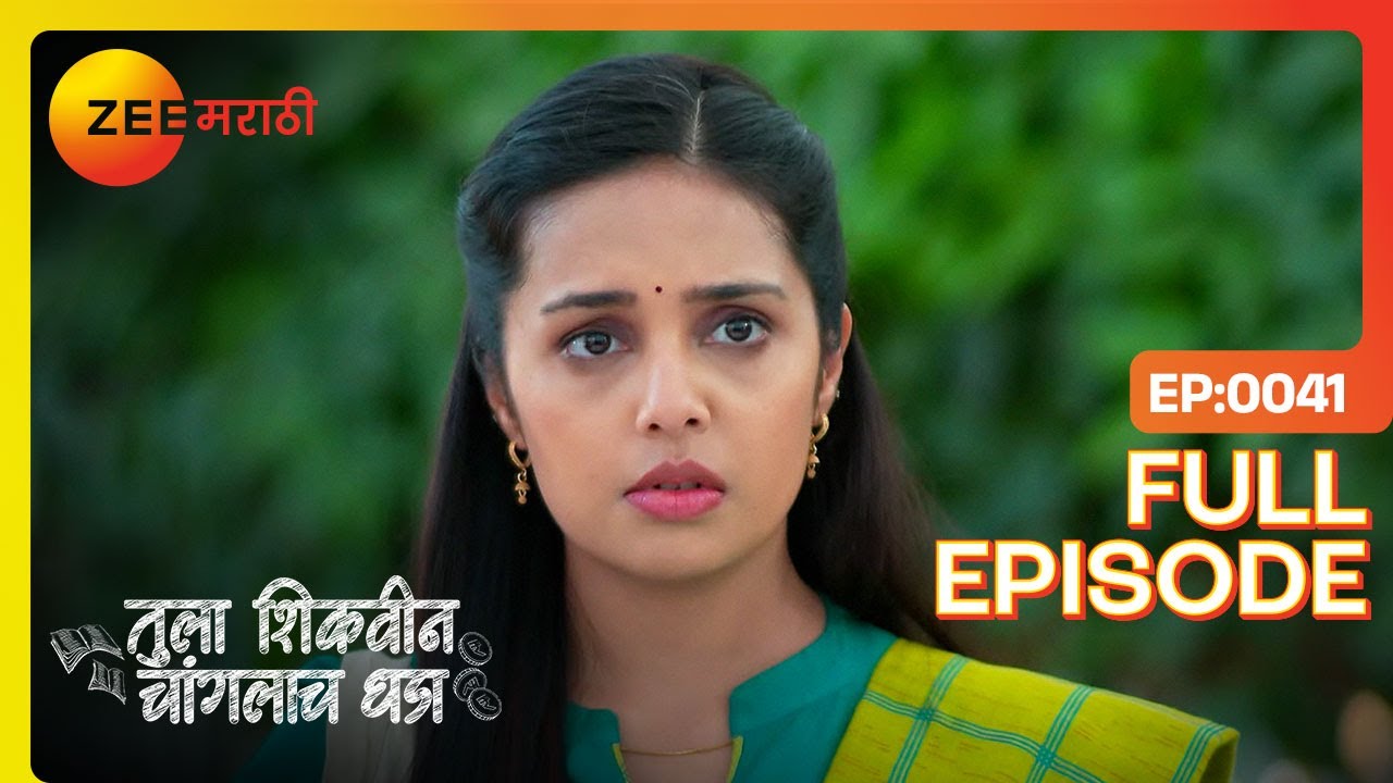 Akshara साठी Adhipati लढतो! | Tula Shikvin Changlach Dhada | Full Ep 41 | Zee Marathi | 28 Apr 2023