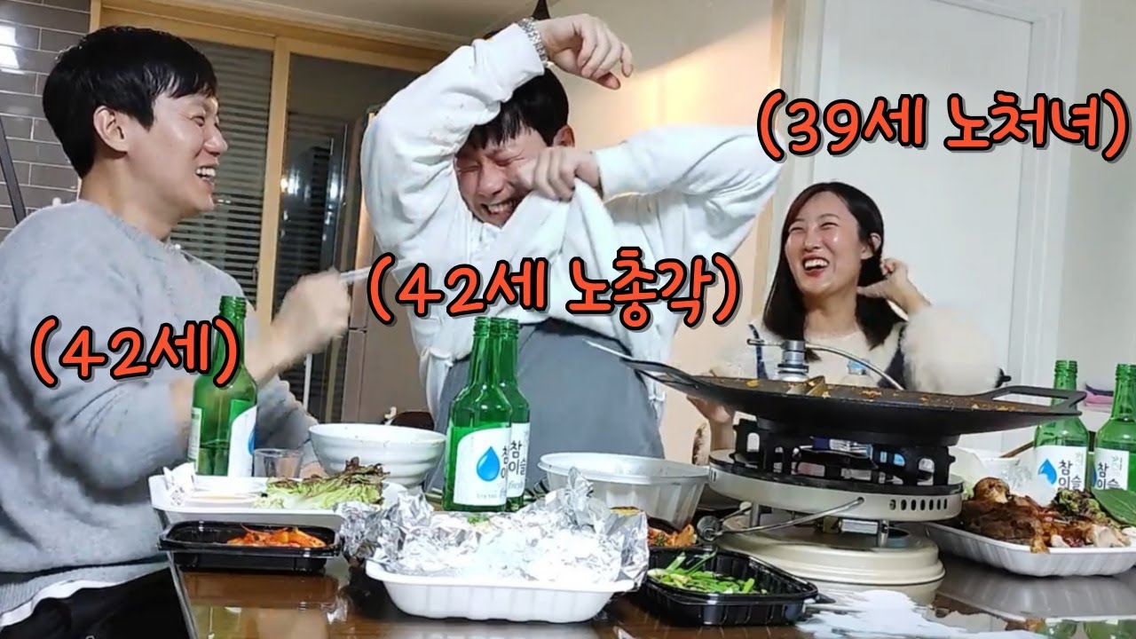 처음 본 남자집에 가서 취했습니다