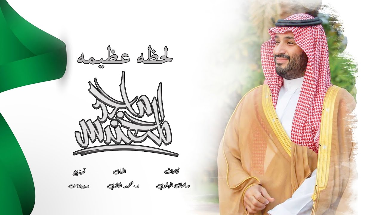 Majid Al Mohandis - Lahza Azimah | Lyrics Video 2023 | ماجد المهندس - لحظه عظيمه
