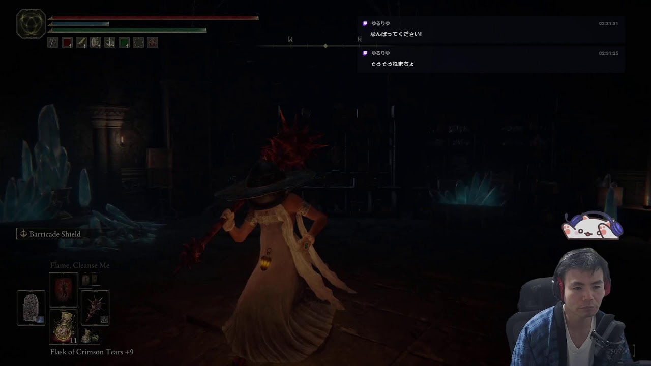[JP] Nihongo stream ( Elden Ring )