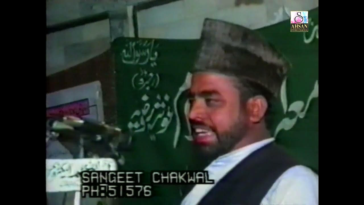 1996 |  Gul Taraf Ahmed Naqshbandi | Jamia Anwar ul Islam | Ghousia Rizvia | Mehfil naat | chakwal