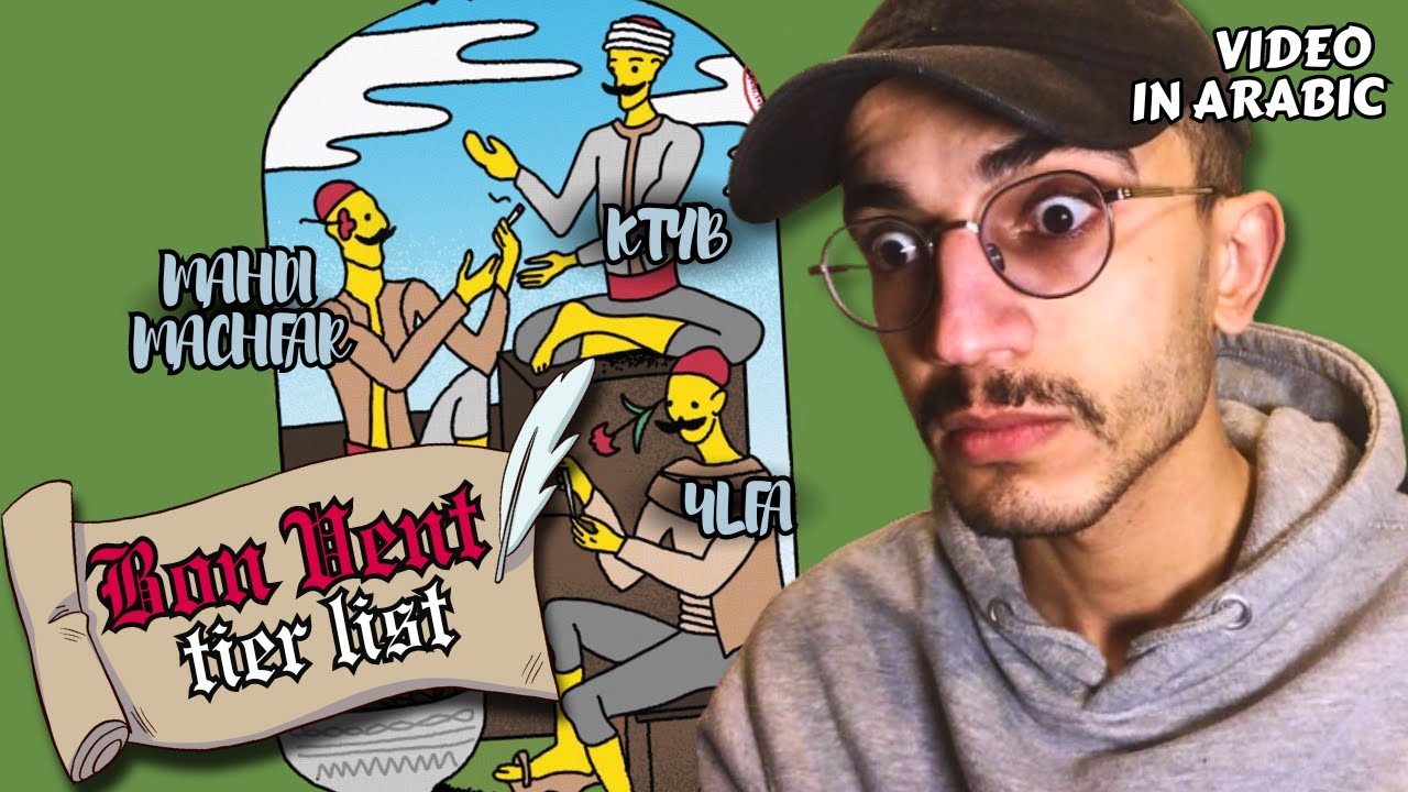 BON VENT (Ktyb, 4lfa & Mahdi Machfar) TIER LIST