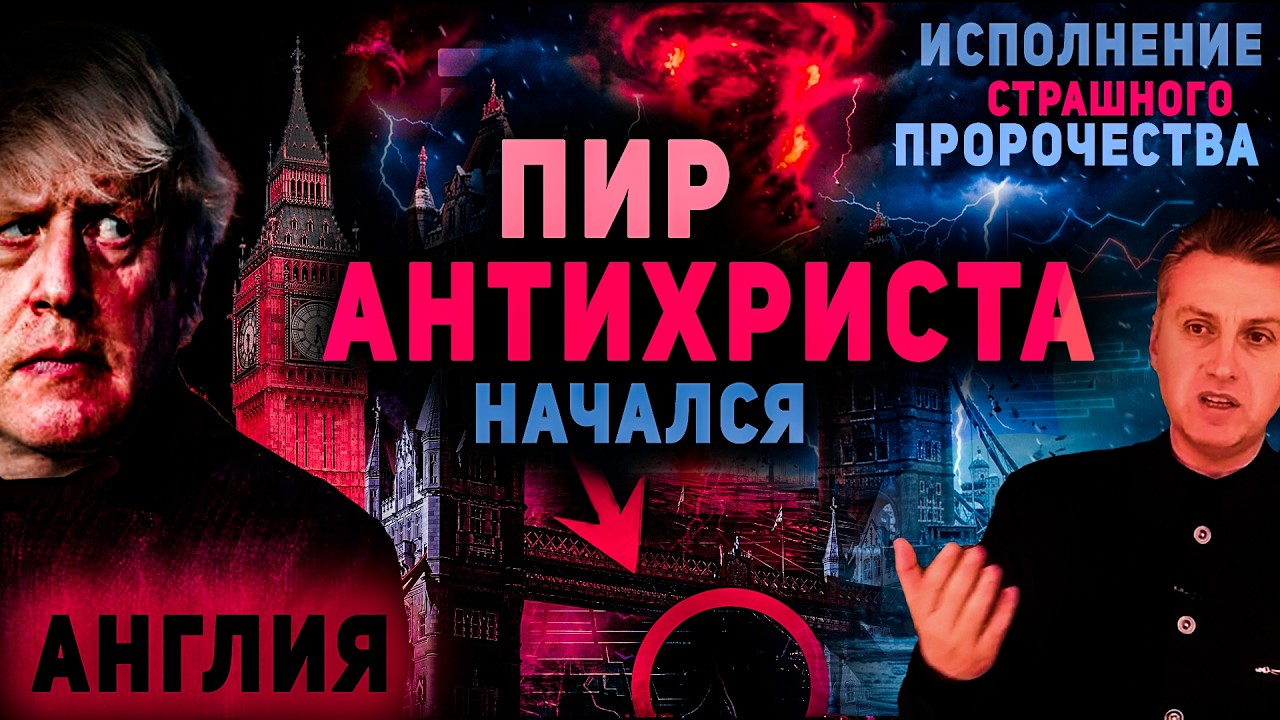 Ситуация обострилась. Что сказал Дух Святой? Какое время? Брат Владимир. Вера. Любящий Истину