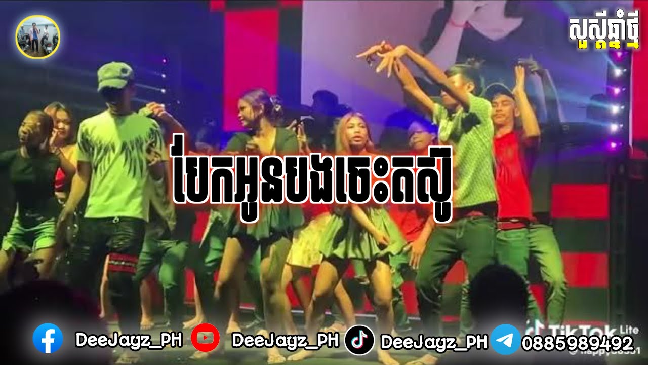 🎵 X ZOOM VIP 2026 ✈️🚀Vailerng Vip 2025🥁💃Mrr Phearun💞🚦Rexim 2025-2026🇰🇭
