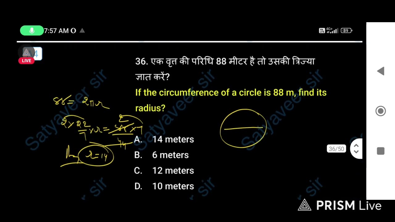 Agniveer practice set