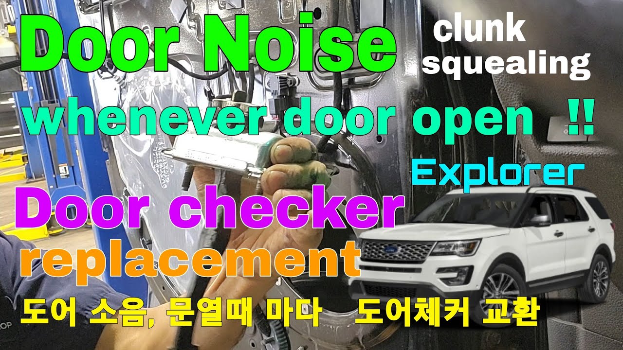 Door noise while door opening , squealing  clunk  , Door Checker replacement . Ford Explorer 11 ~19