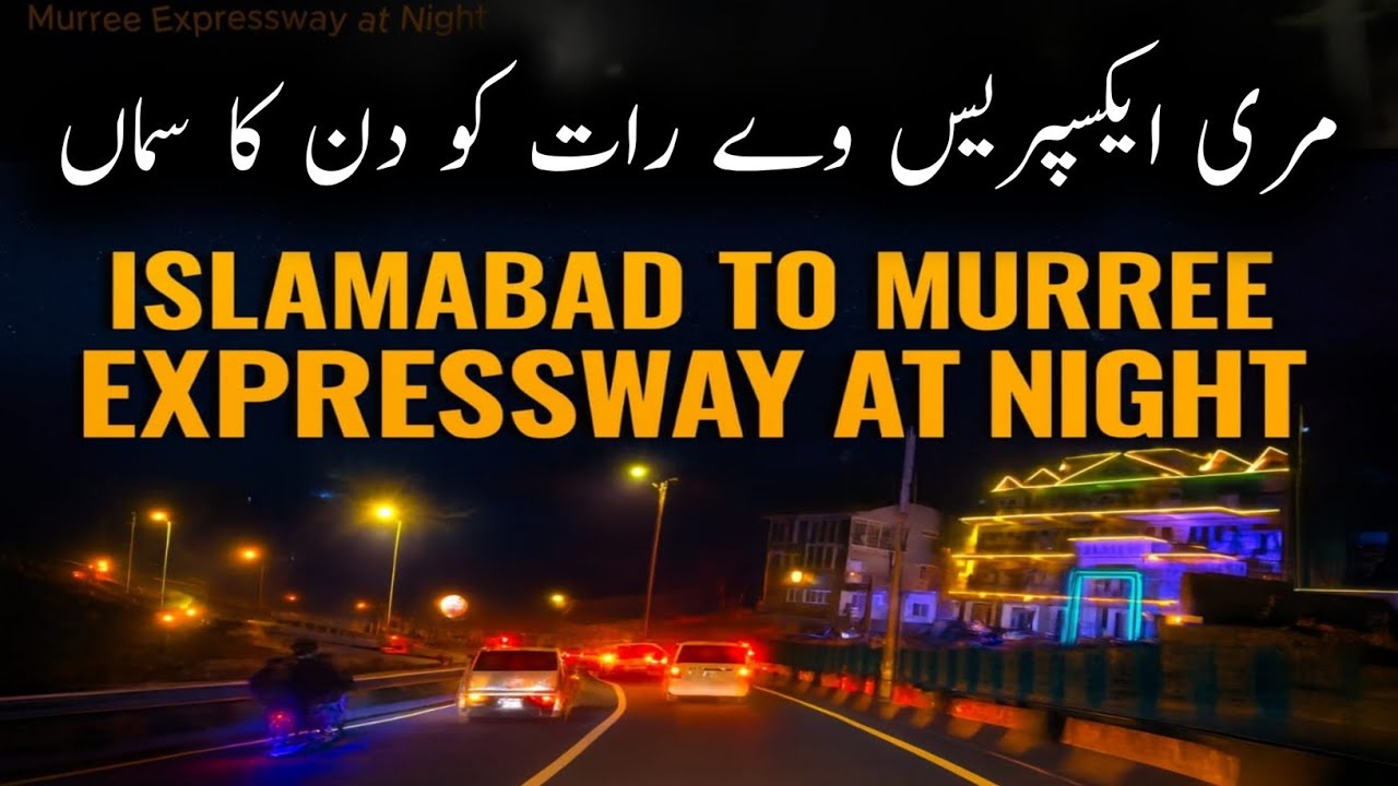 Murree to Islamabad Travel at Night on Murree Expressway #murreetoislamabad #murree 
