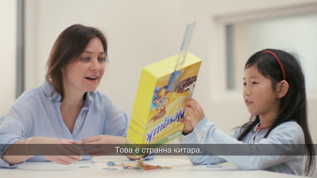 Креативното предизвикателство – зърнени закуски Nesquik®