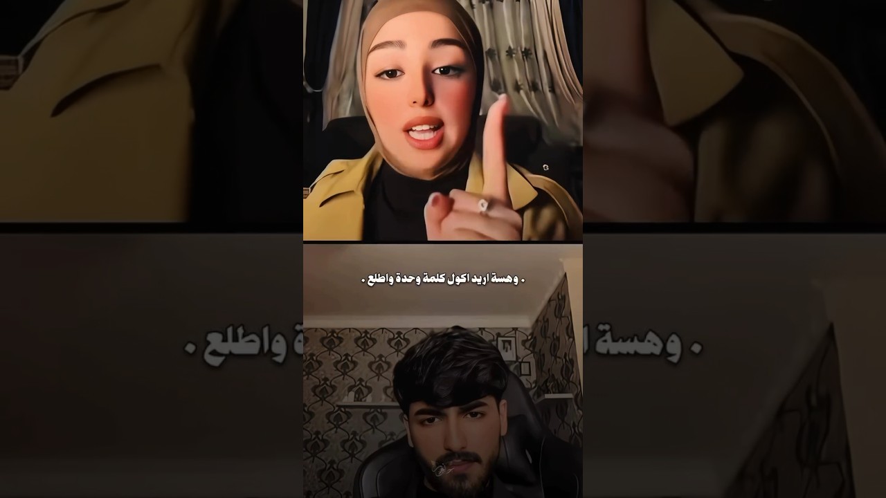 ريحة غريب وياك تفتر🥺❤🚶&zwj;♂️ #جوك#شعر_شعبي_عراقي#ترند#ستوريات#جديد#اكسبلور #شعر #دويتو  #تيك_توك#تصميمي