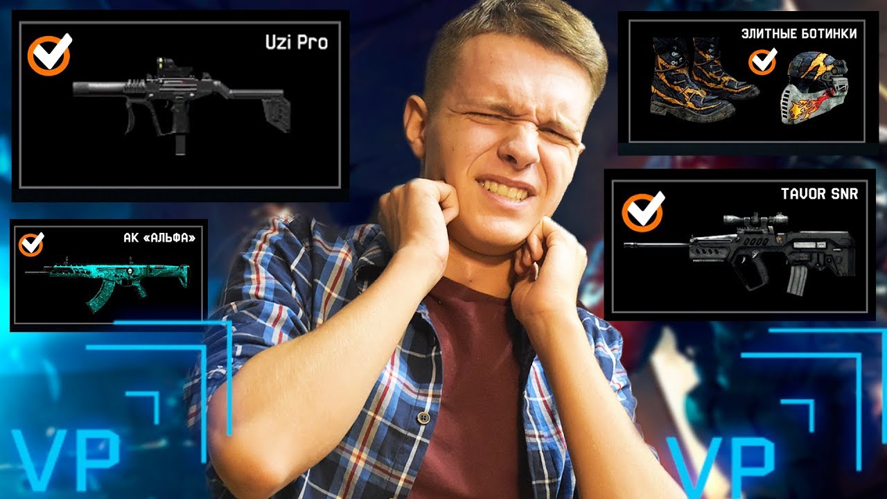 UNLOCKED ALL LEGENDARY GUNS IN 1 DAY!!! - SECRET VIP WARFACE!