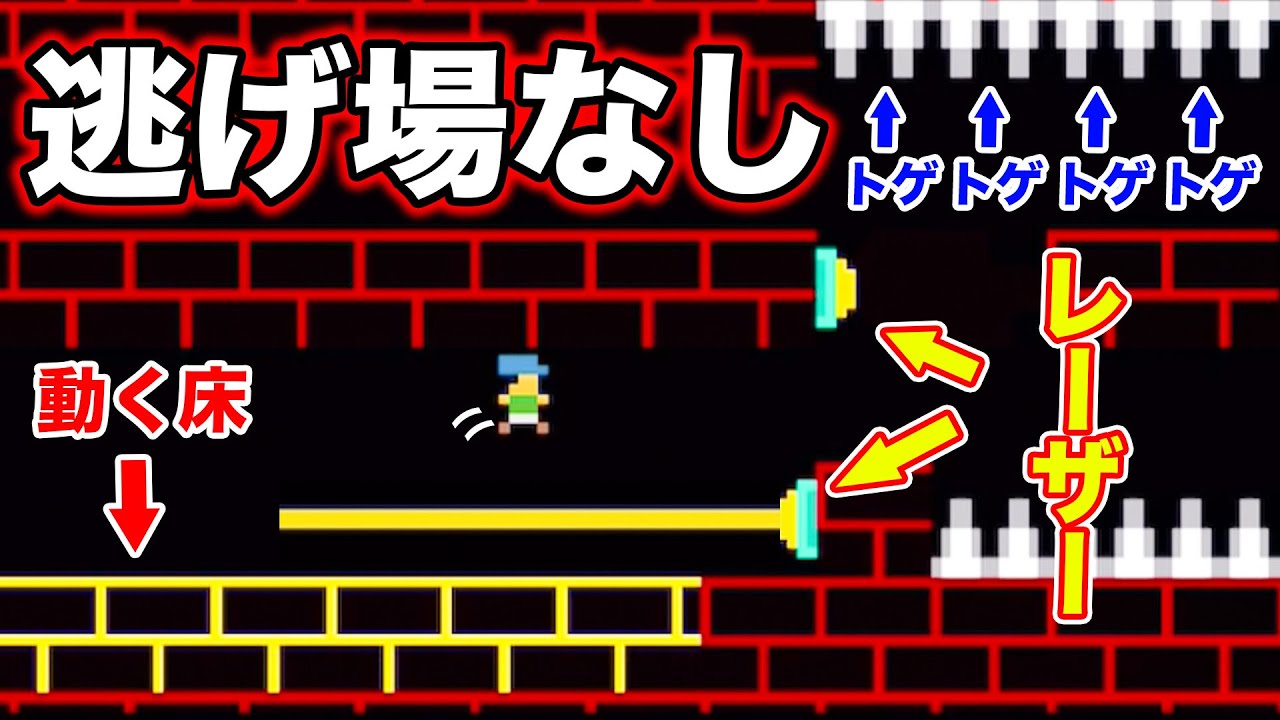 罠が多すぎて一切身動きが取れなくなる鬼畜ゲーが本当に辛い【ましゅるむ,トラップアドベンチャー#12】