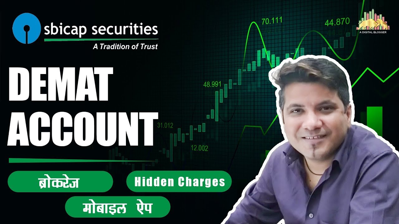 SBI Securities Demat Account | ब्रोकरेज और बाकी खर्चे