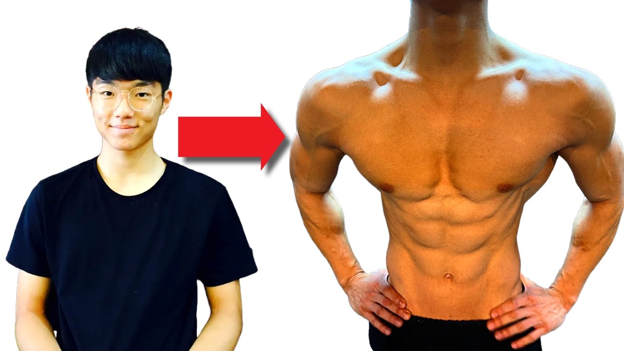 패션근육 전용 극한의 가성비 운동루틴