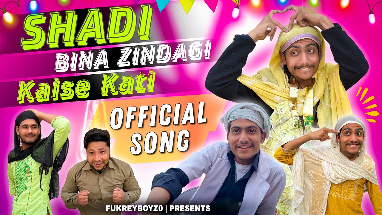 SHADI BINA ZINDAGI KAISI KATI | OFFICIAL SONG | FUKREYBOYZ0
