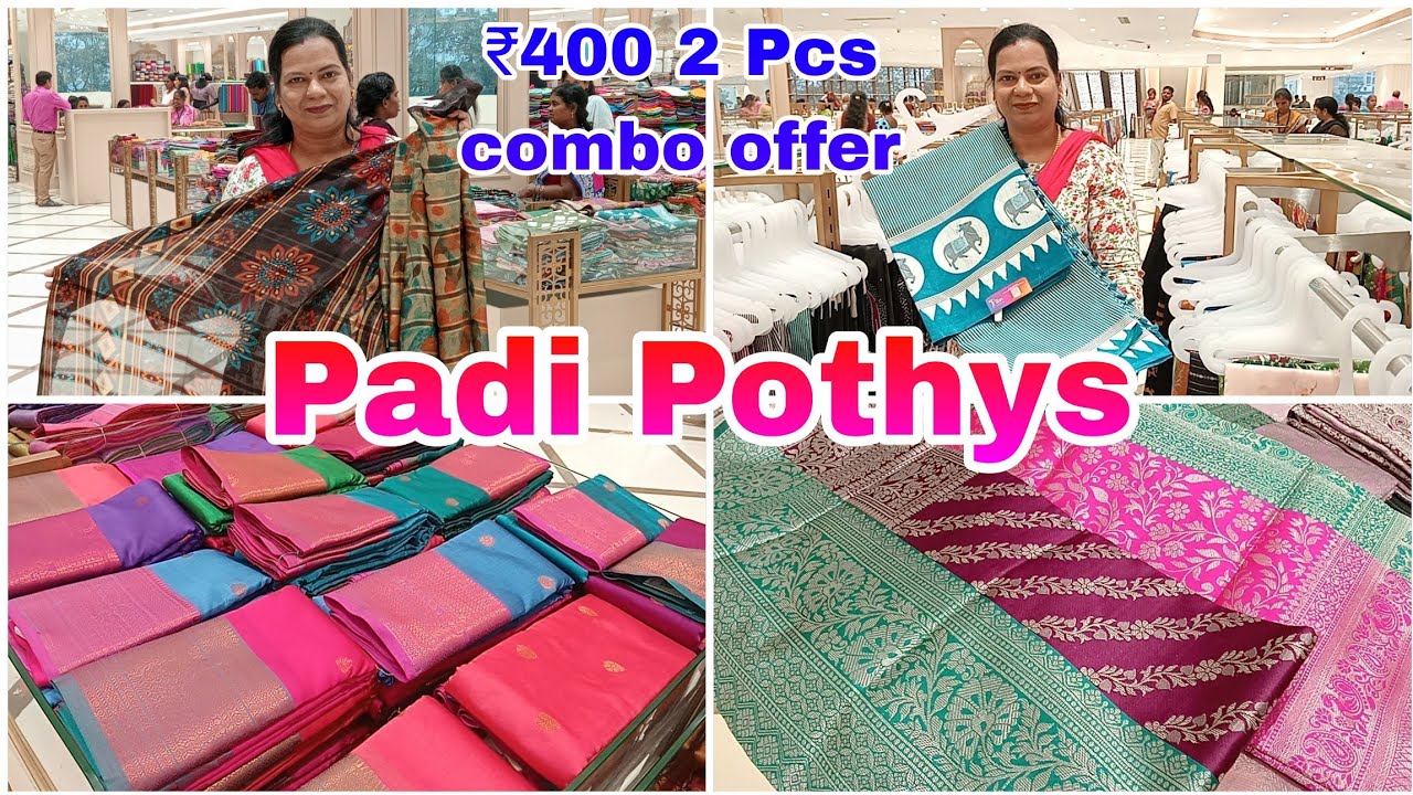 🔥₹245 Daily Use Combo Collection With Price/After Pongal Sale/₹800 2 pcs Wedding Collection/Budget!?
