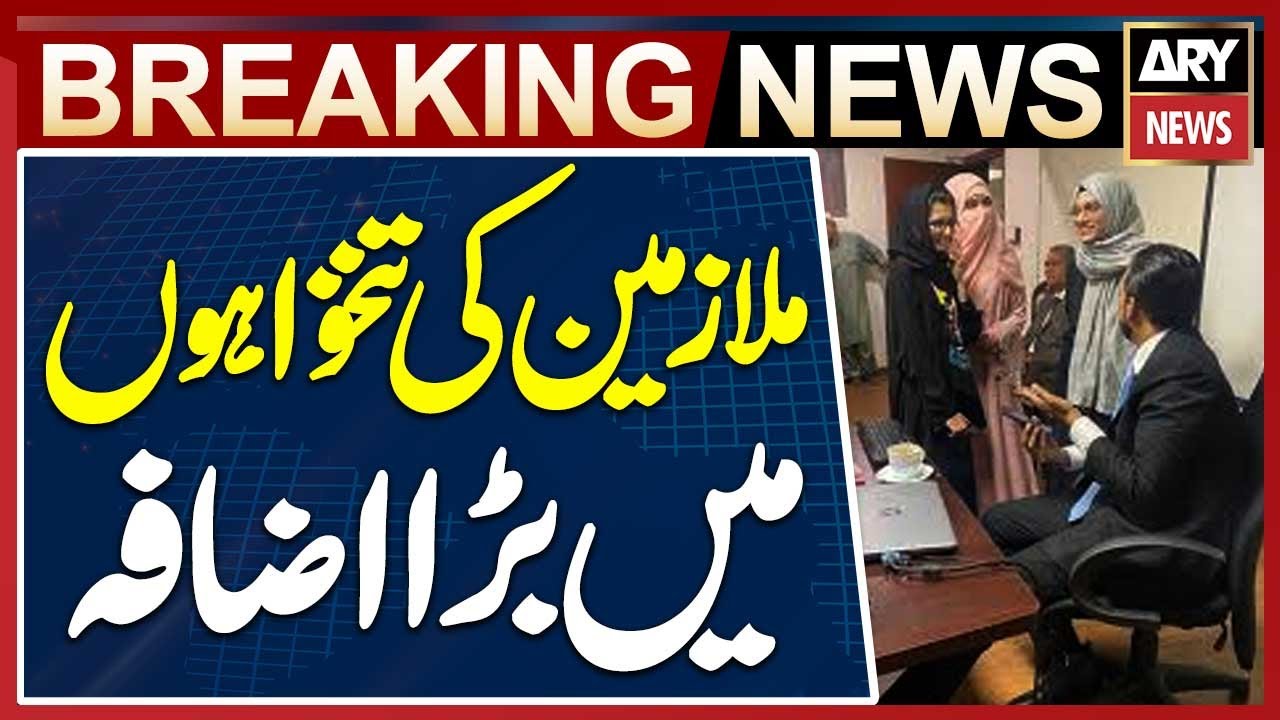 Big Salary Hike Proposed for Govt Employees in Sindh Budget - Budget 2025-26