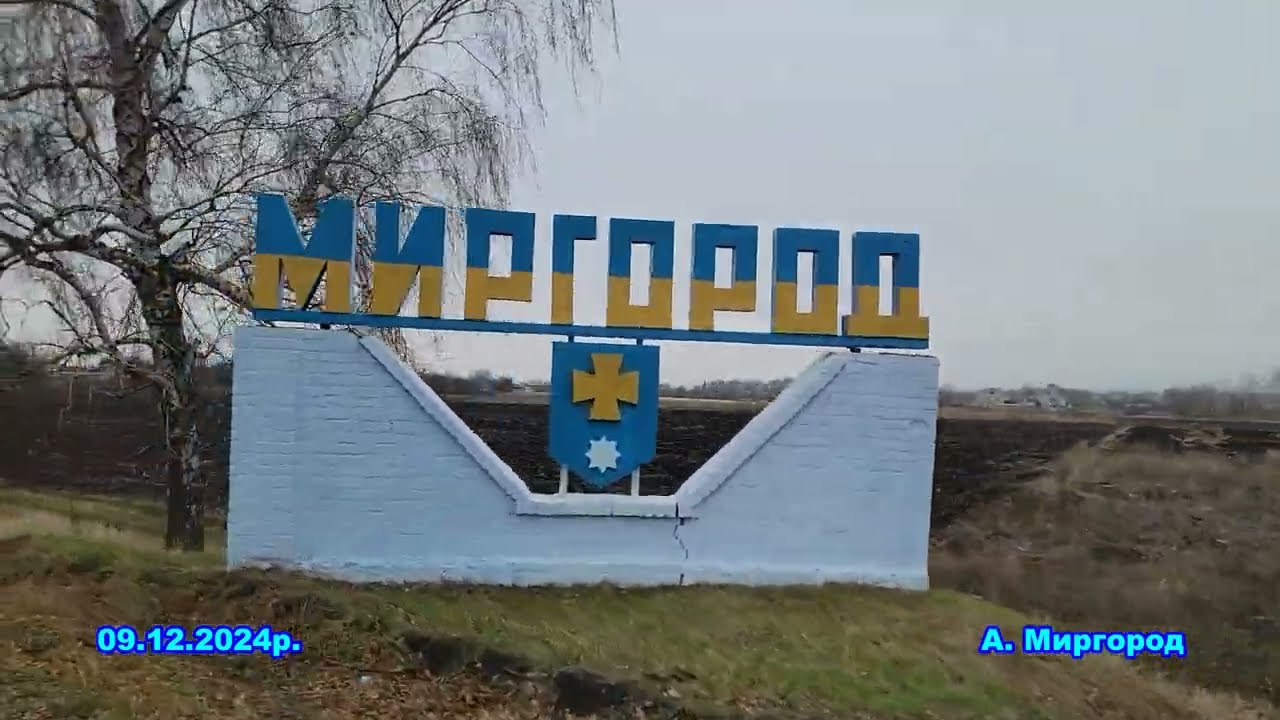 Велоподорож Грабщина Миргородського району Полтавська область