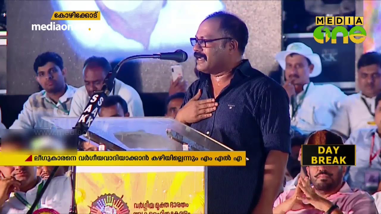തനിക്കെതിരെയുള്ള വര്‍ഗീയ ആരോപണം വിലപ്പോകില്ലെന്ന് കെ. എം ഷാജി | KM Shaji | Muslim League