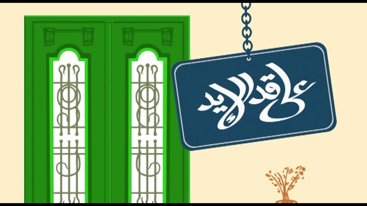 صينية كفتة أرز - رول جلاش - فريك بالشعرية - سمبوسك - مهلبية قمر الدين| على قد الإيد| حلقة كاملة