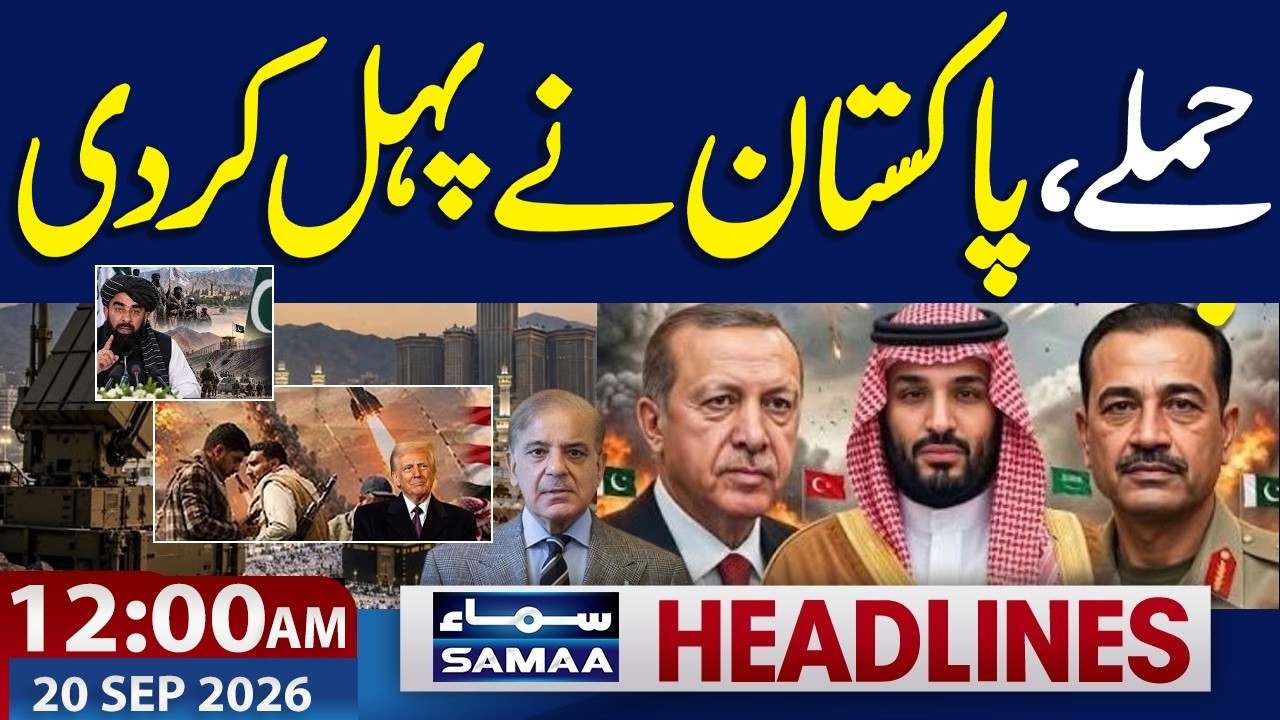 Saudi-Houthi War: Another Attack | DG ISPR Warns  | 12 AM News Headlines | Samaa TV