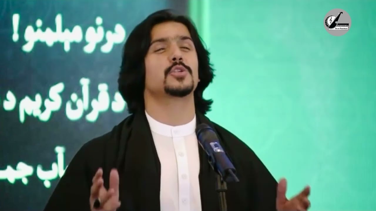 The month of Quran Javed Amirkhail د قرآن میاشتې جاوید امیرخېل