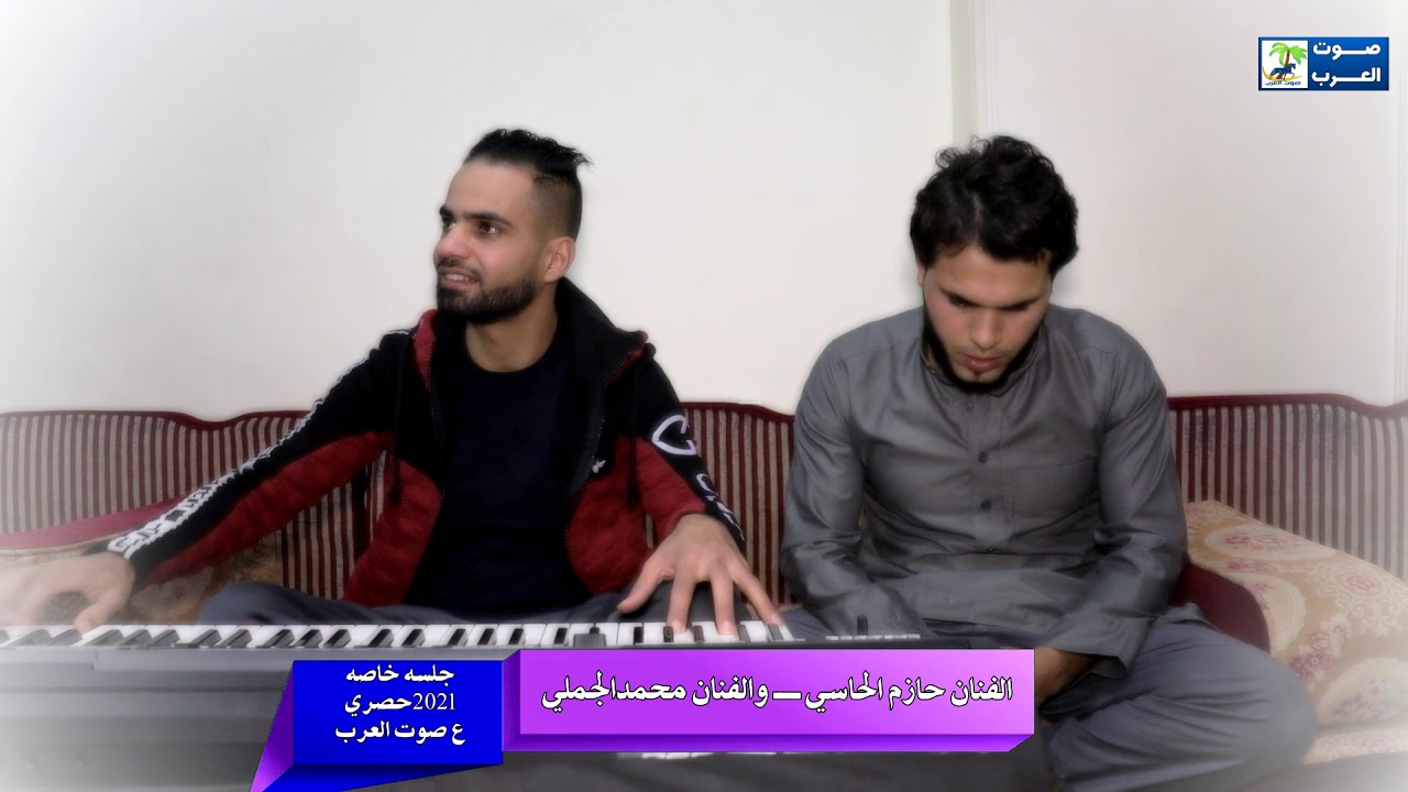 حازم الحاسي محمد الجملي