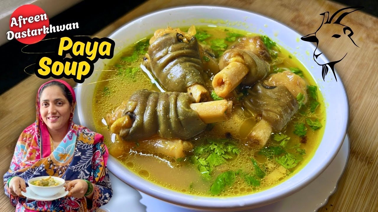 |&bull; Eid~Ul~Adha Special Mutton Paya Soup | मटन पाया का शोरबा {AFREEN DASTARKHWAN} Recipe 2025 &bull;|