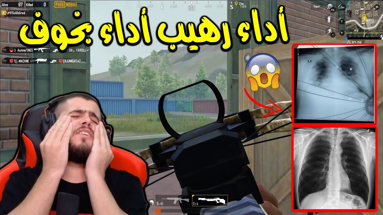 ابو سروال يعود من المرض  بشخصية سوبر مان الجلاد PUBG MOBILE