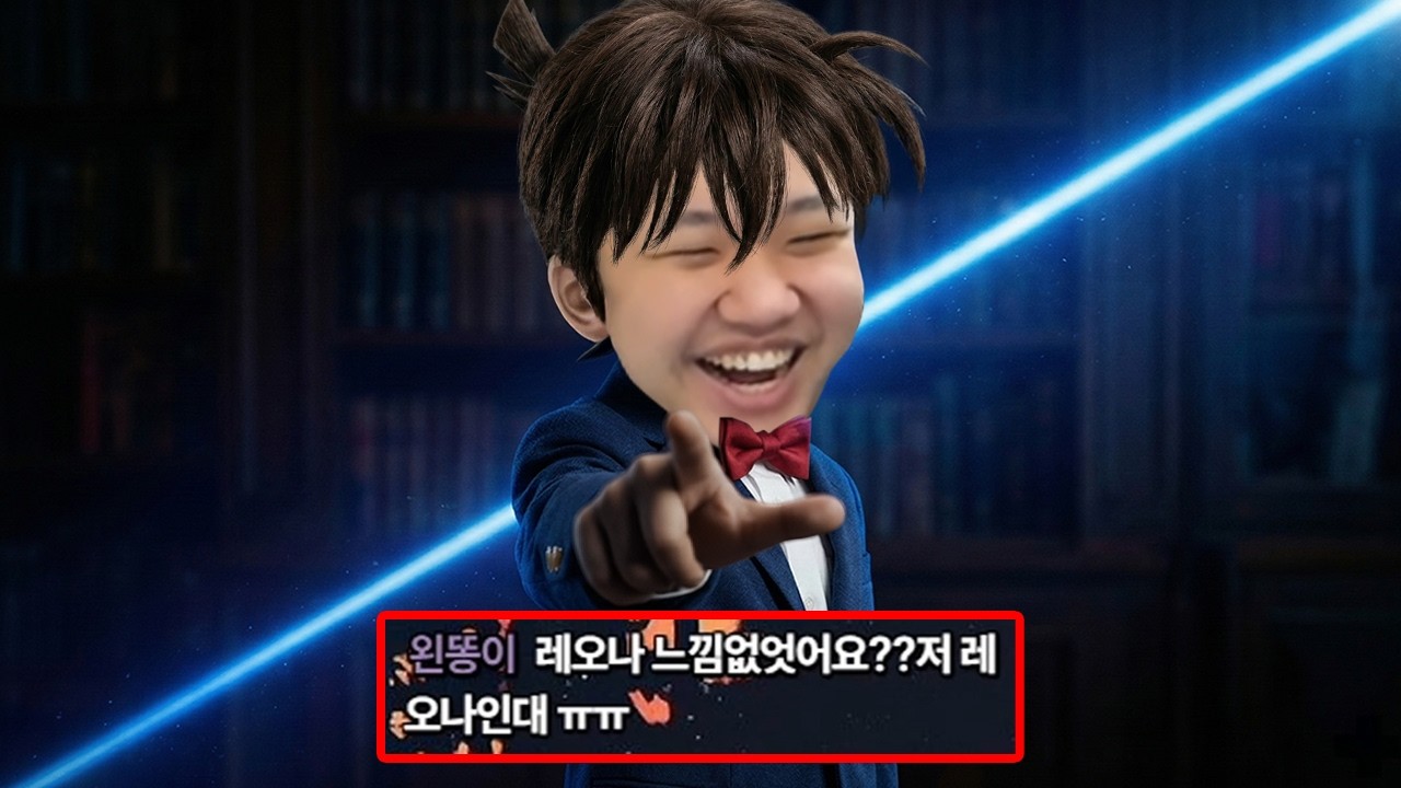 [LOL] 프레이 시비르 : 전문직 감별사