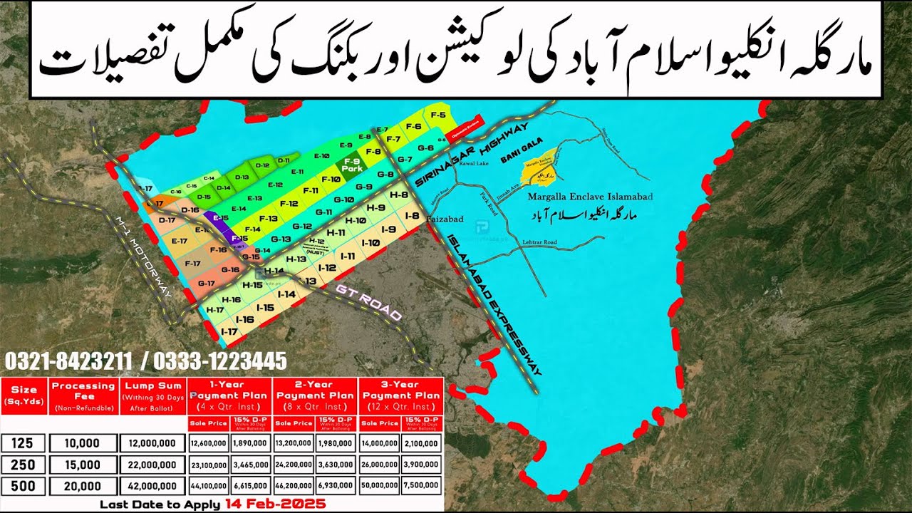 Margalla Enclave Islamabad Location and Bookings Complete Details | Property Trade