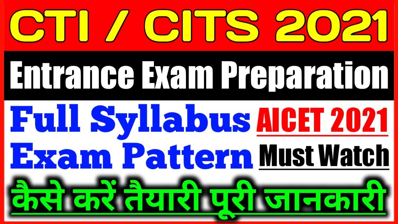 CTI / CITS Entrance Exam Preparation 2021 || CTI / CITS entrance exam ki taiyari kaise kare
