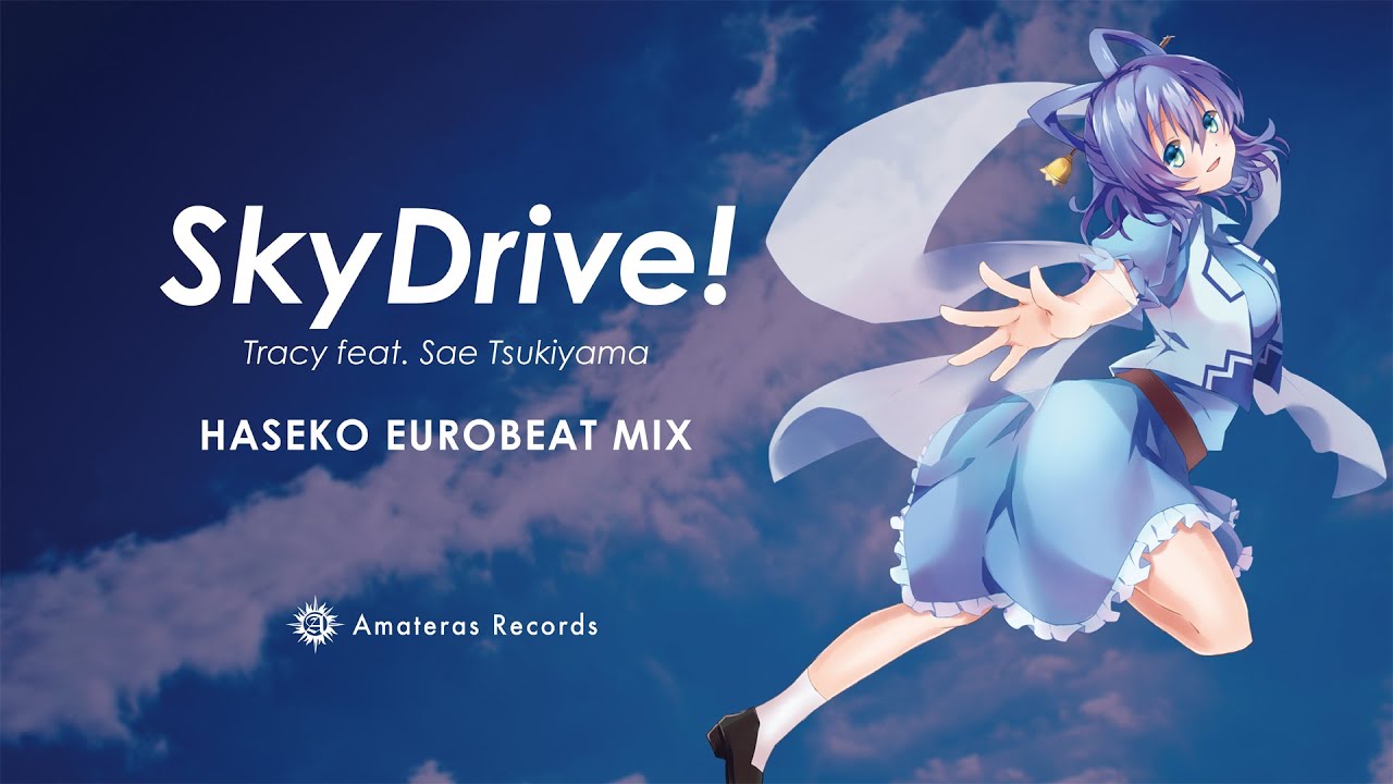 【東方アレンジ】SkyDrive! (HASEKO EUROBEAT MIX)【Amateras Records】