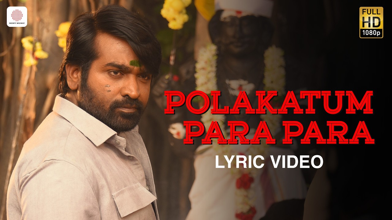 Master - Polakatum Para Para Lyric | Thalapathy Vijay | Anirudh Ravichander | Lokesh Kanagaraj