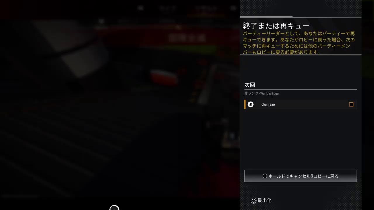 【APEX】下手っぴがやる参加型配信☆楽しむぞ