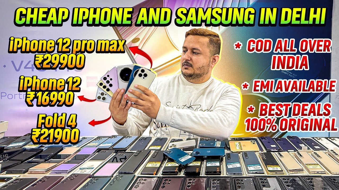 Cheapest mobile market in delhi| IPhone11.12.13.14.15.Samsung s21.22.23.24Ultra|Second mobile on emi
