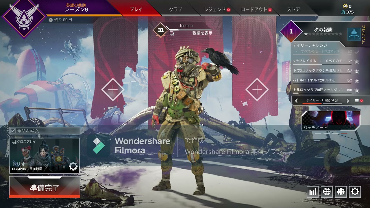 超簡単キモボの出し方
