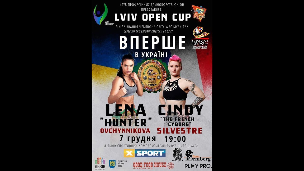 🔴 НАЖИВО| 🇺🇦 Lena 