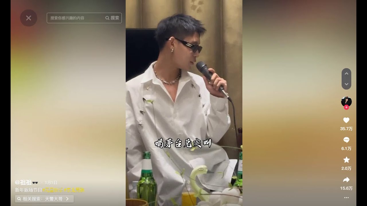 祖祖 sorry昨天拼了卡座 真的沒喝多 2.0  #ごめん、昨日は遊びすぎて今起きた