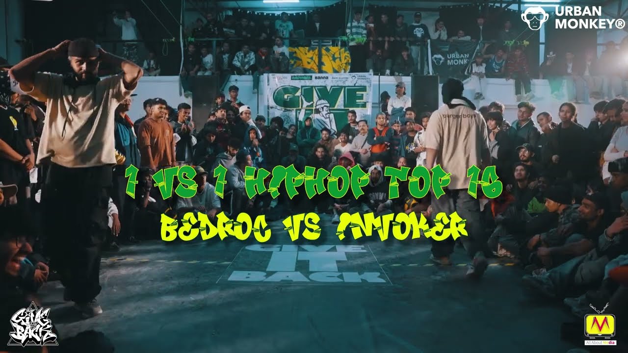 BEDROC VS INVOKER  |1VS 1 HIPHOP TOP 16 |GIVE IT BACK 2025