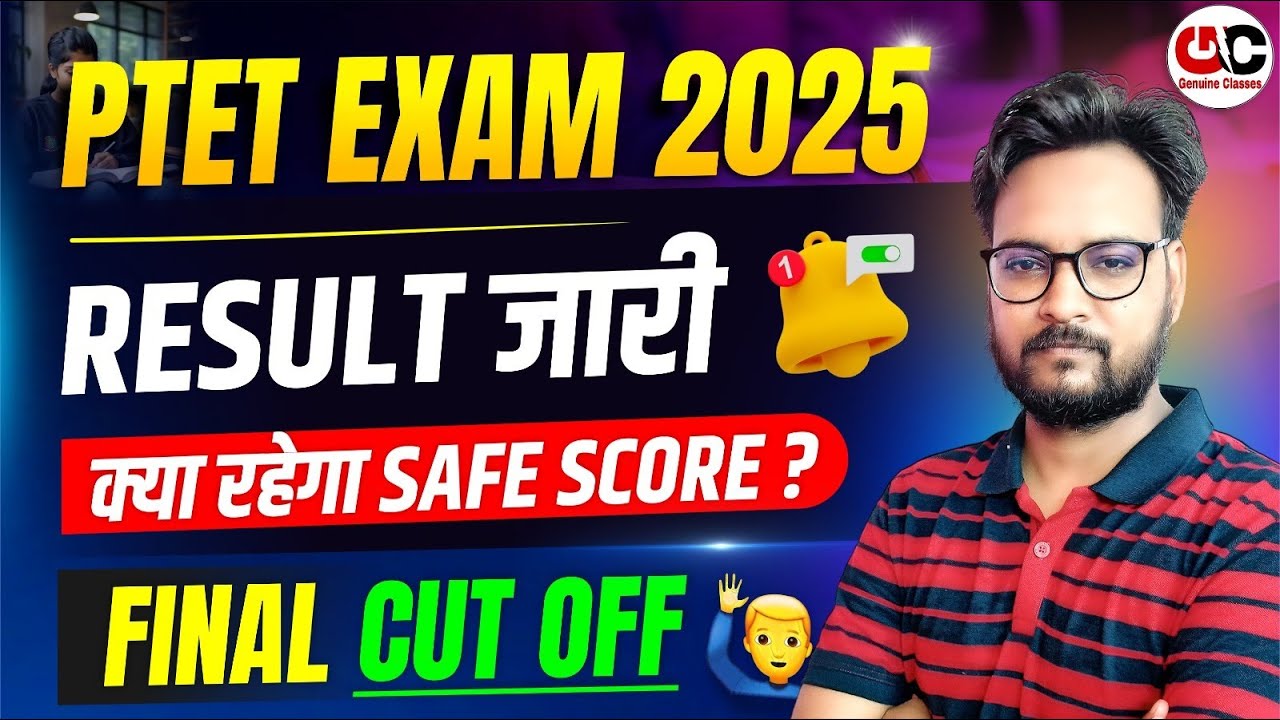 PTET Result 2025 जारी ✅ | Safe Score क्या है? | Final Cut Off Marks | Genuine Classes