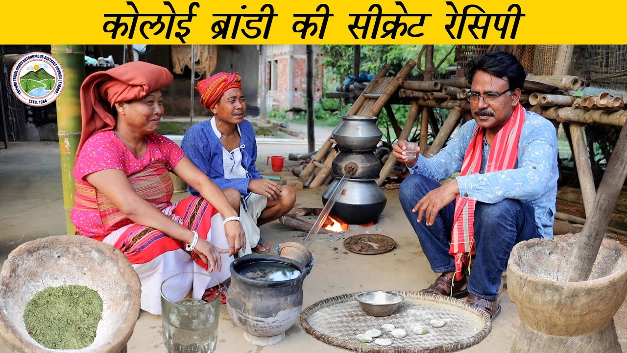 नॉर्थइस्ट की सबसे मशहूर आदिवासी शराब | Best White Brandy of North East India
