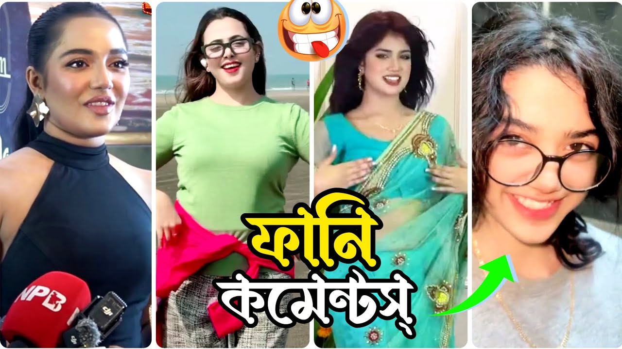 New funny comments reading 🤪|| বড় ব্যাবসায়ী🙀|| New funny comments bangla || HR Habib 