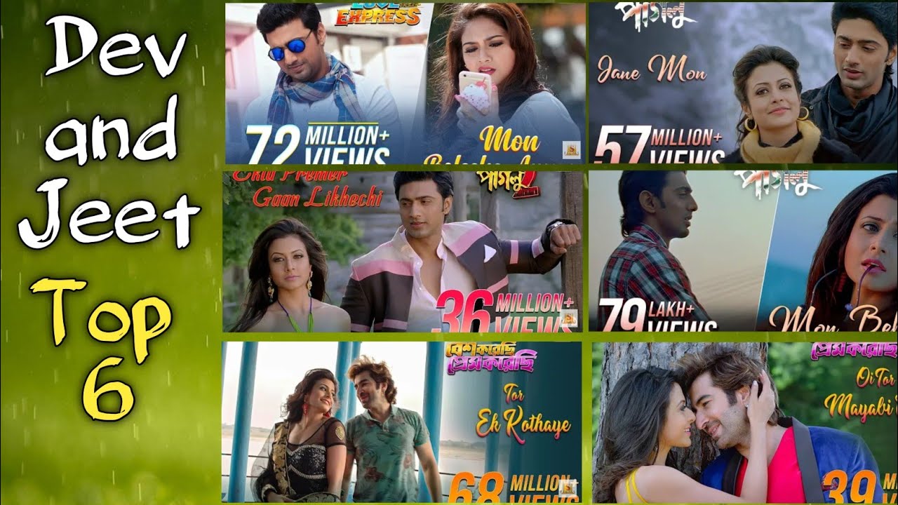 Dev + Jeet Best Romantic Songs 🥰🥰. || Dev || Jeet|| Koyel || @SurinderFilms || Voice with Raja