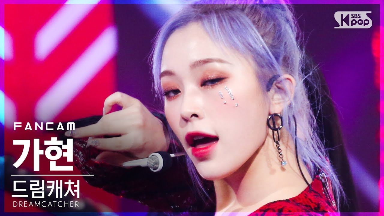 [안방1열 직캠4K] 드림캐쳐 가현 'Odd Eye' (DREAMCATCHER GAHYEON FanCam)│@SBS Inkigayo_2021.01.31.