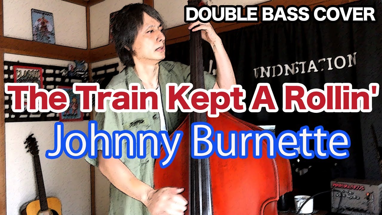 The Train Kept A Rollin' / Johnny Burnette【DOUBLE BASS COVER】